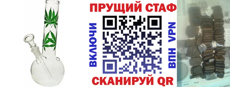 Купить закладку Болхов Галлюциногенные грибы  Меф мяу мяу  Alpha PVP 