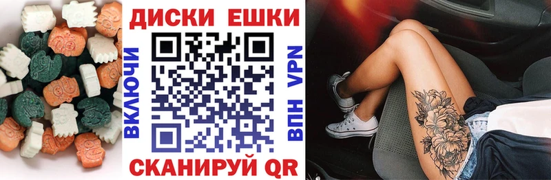 Экстази Philipp Plein  Болхов 