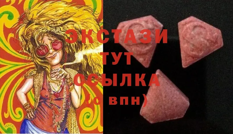 Ecstasy MDMA  darknet состав  Болхов 