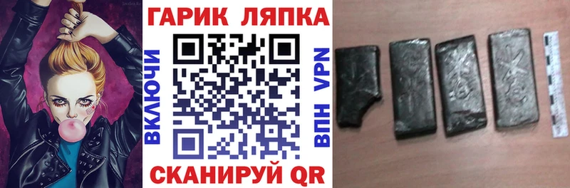 МЕГА онион Болхов ГАШИШ hashish