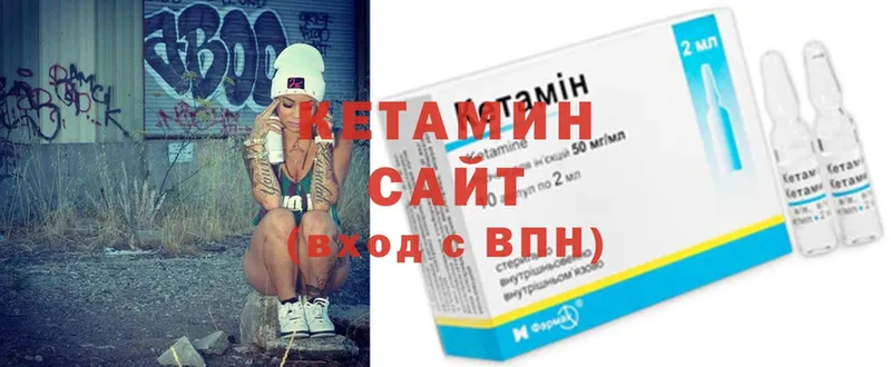 как найти закладки  Болхов  КЕТАМИН ketamine 