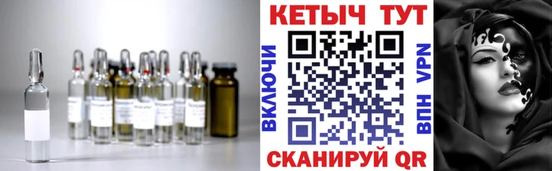 Кетамин VHQ Болхов