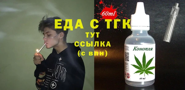 ECSTASY Володарск