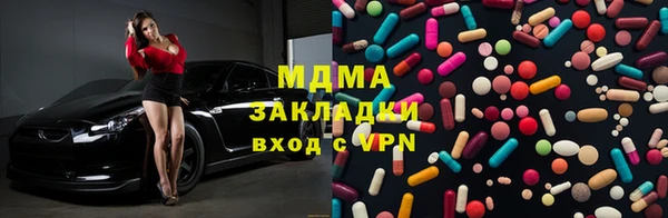 ECSTASY Володарск