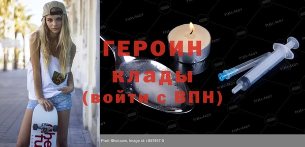 кокаин перу Покачи