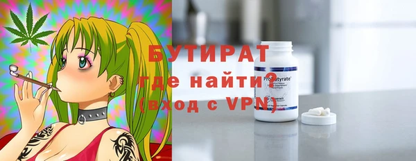 бошки Пестово