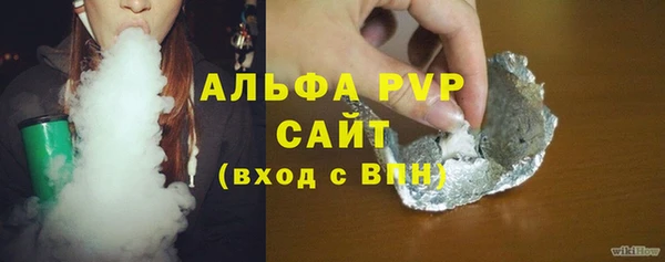 прущая мука Видное