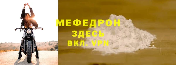 спиды Волосово