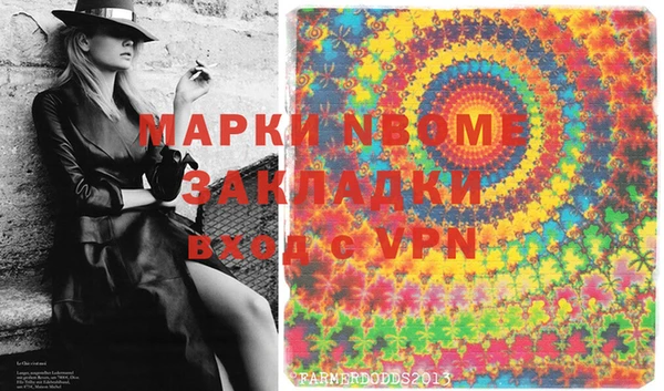 ешки Володарск
