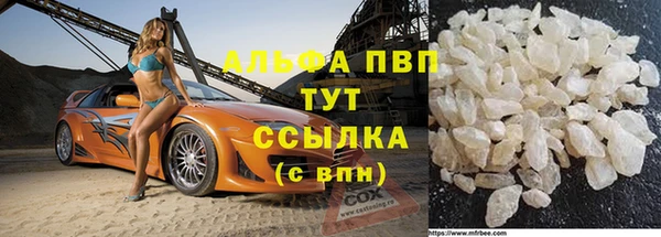 бошки Пестово