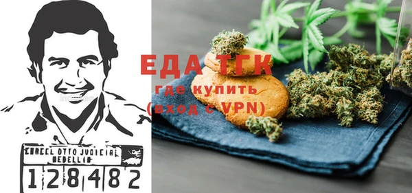 спиды Волосово