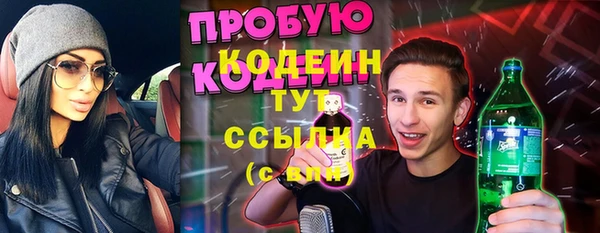бошки Пестово