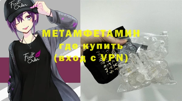 бошки Пестово