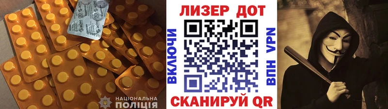 LSD-25 экстази кислота  что такое   Болхов 