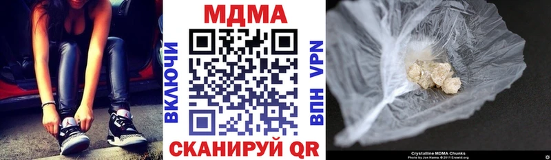 МДМА Molly  наркошоп  mega   Болхов 