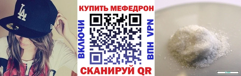 как найти наркотики  Болхов  omg ССЫЛКА  Мефедрон мука 