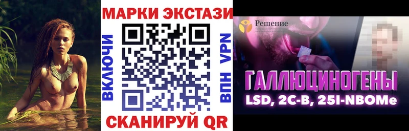 OMG рабочий сайт купить Болхов Марки NBOMe 1,8мг