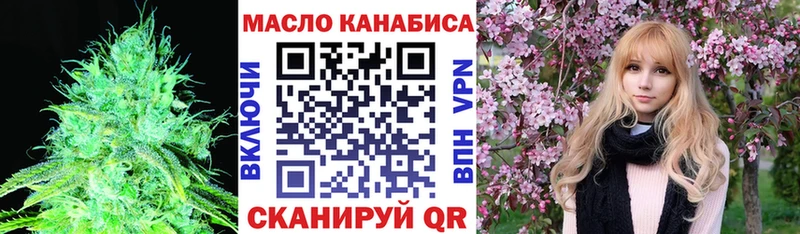ТГК THC oil купить наркотик Болхов