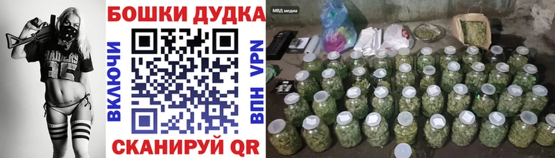 Каннабис семена Болхов